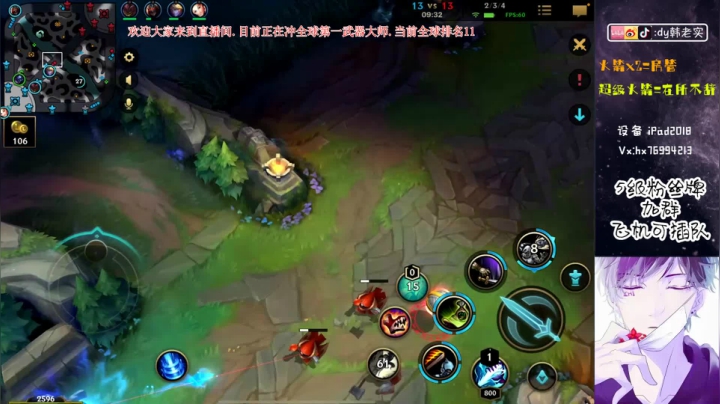 【2020-11-28 23点场】DY韩老实：世界第一武器大师（冲刺中）