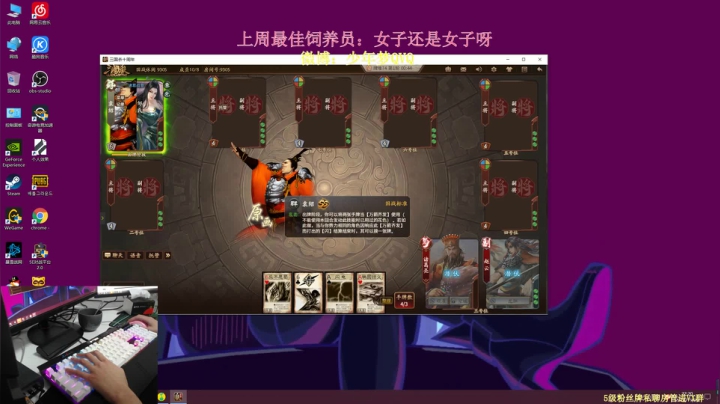 【2020-11-29 21点场】少年梦QVQ：熬夜上瘾-陈刀仔