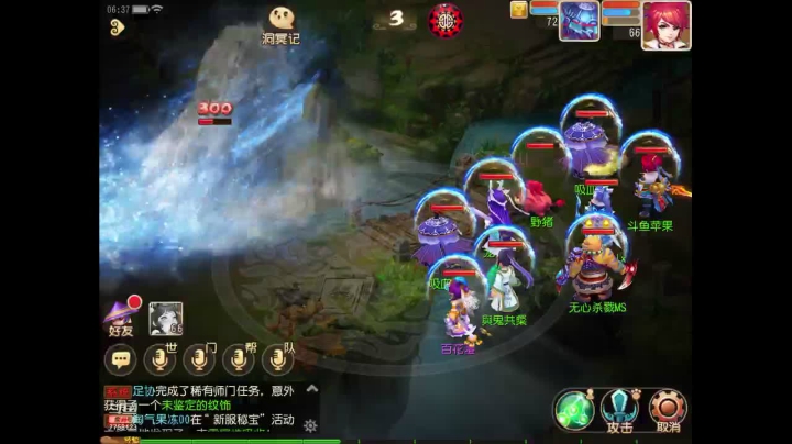 【2020-11-29 05点场】苹果神蛋蛋神：小菜鸡一个 可帮人看号 免费礼物走一走