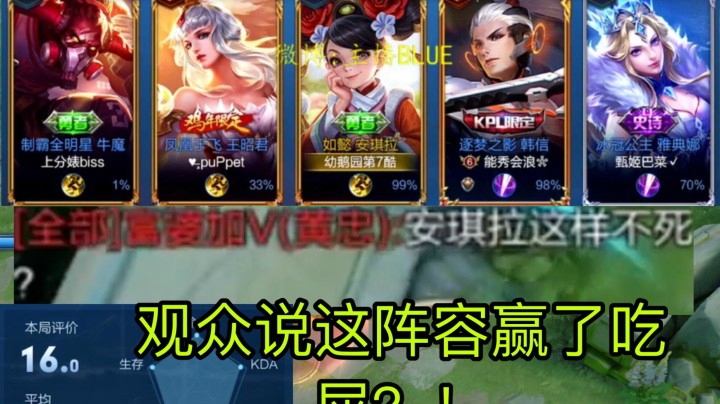 告诉你们什么是满分安琪拉！进来学习！