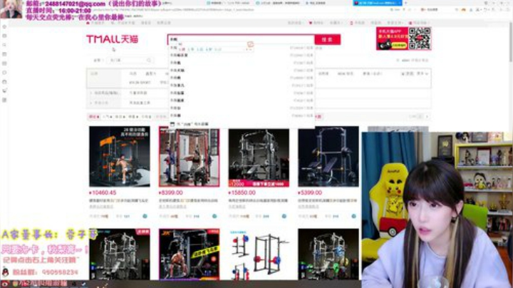 【英雄联盟】不2不叫周淑怡的精彩时刻 20201129 22点场