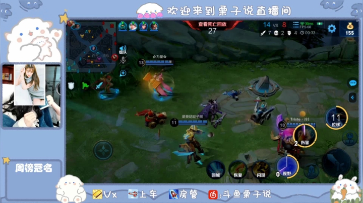 【2020-11-28 21点场】栗子说：突然降温，注意保暖