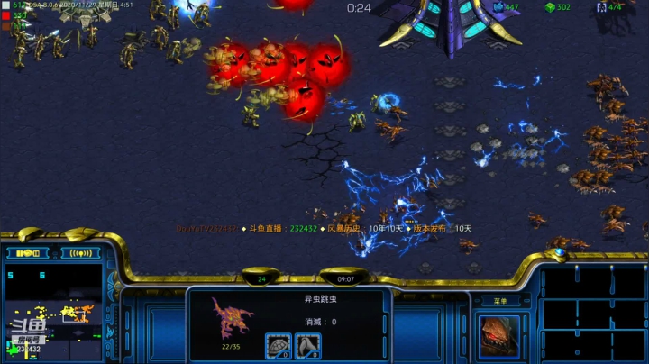 【2020-11-29 04点场】星际DSA联赛：天使風暴™️ 專業版