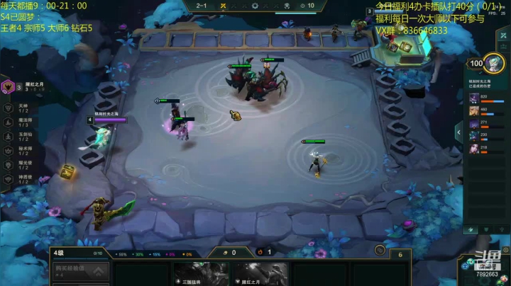 【2020-11-29 16点场】死亡轰炸DD：5王者号圆梦导师