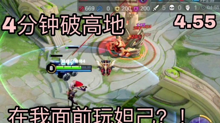 在我面前玩妲己有多惨?!4分钟直接破高地!巅峰人机？