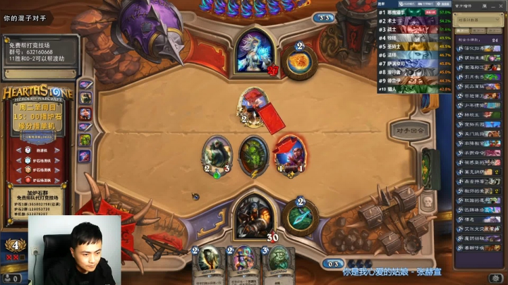 【2020-11-29 17点场】杨清枫：一个月30多个12胜的主播 现场吹牛！