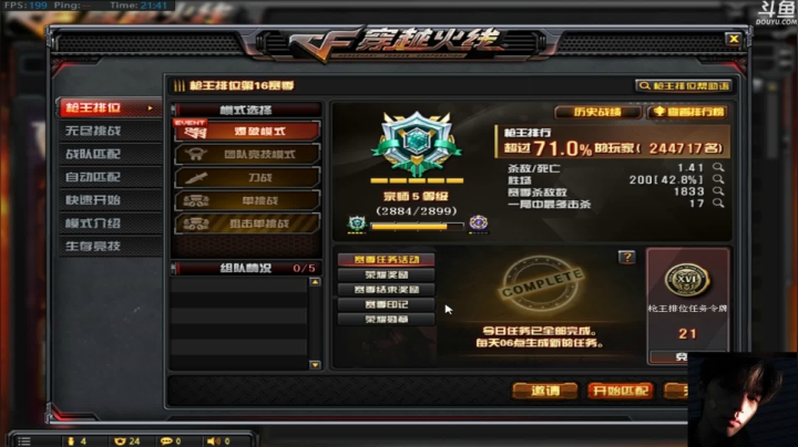 【2020-11-28 21点场】洪磊ya丶124：張诗微娱乐直播