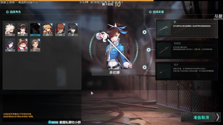 【2020-11-29 10点场】dudu4e嘟师傅：嘟师傅的深夜食堂|女粉的天堂