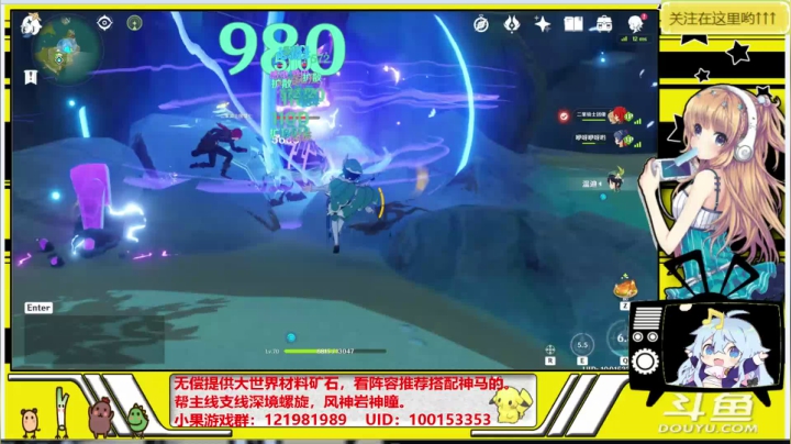 【2020-11-24 13点场】晴天果果：原神救护站，解决燃眉之急喔！~