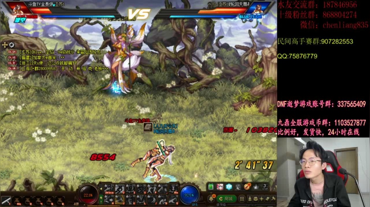 【2020-11-29 03点场】武神陈亮：顶级选手4V4+民间高手赛！！！