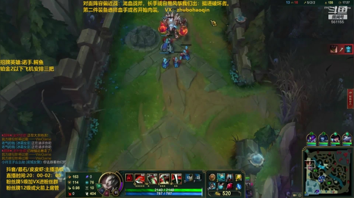 【2020-11-29 04点场】主播浩钦：诺手新装备教学,细的看不见