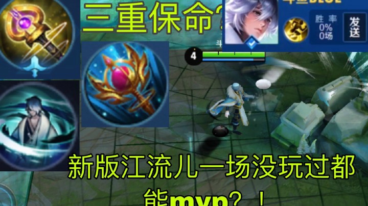 新版奕星简直无敌？！0盘0胜率也能赢?!三重保命！