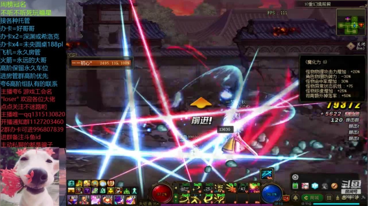 卑微丶老猫的精彩时刻 20201129 16点场