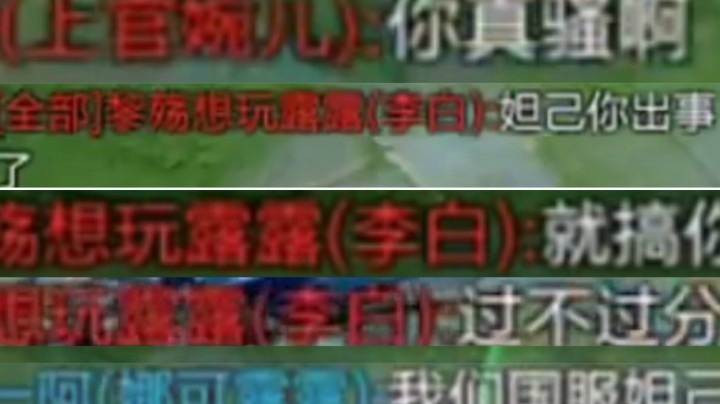 妲己:教你们如何把李白教育的服服帖帖！还敢不敢搞我了？！
