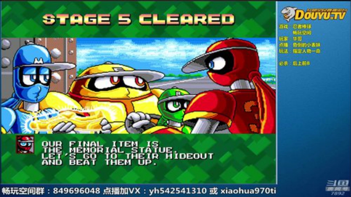 【三国战纪】douyu素酒的精彩时刻 20201129 10点场