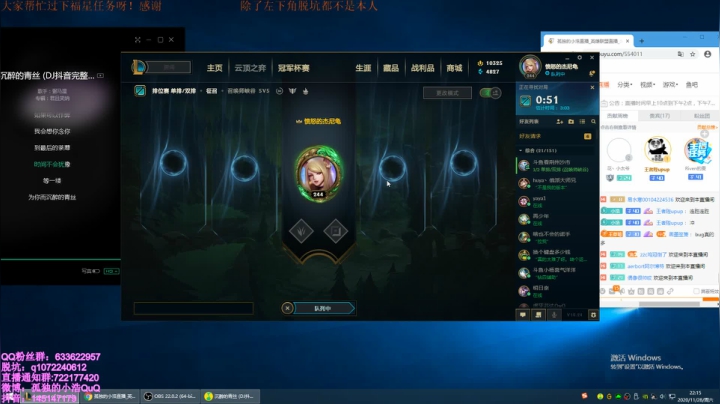 【2020-11-28 21点场】孤独的小浩：峡谷之巅钻石局！！！