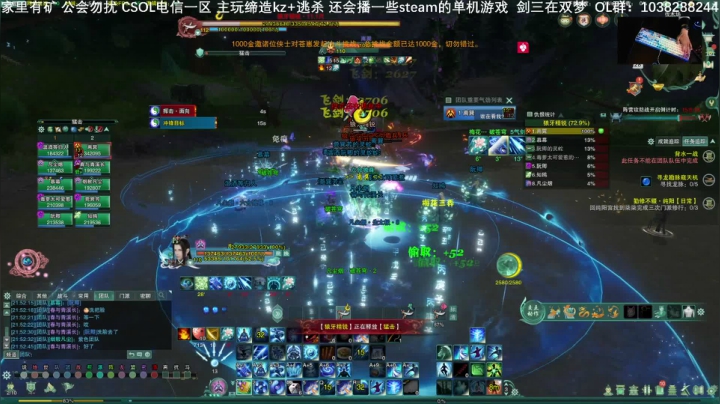 【2020-11-28 21点场】S7R1K3R：玩剑三  周日早上csol