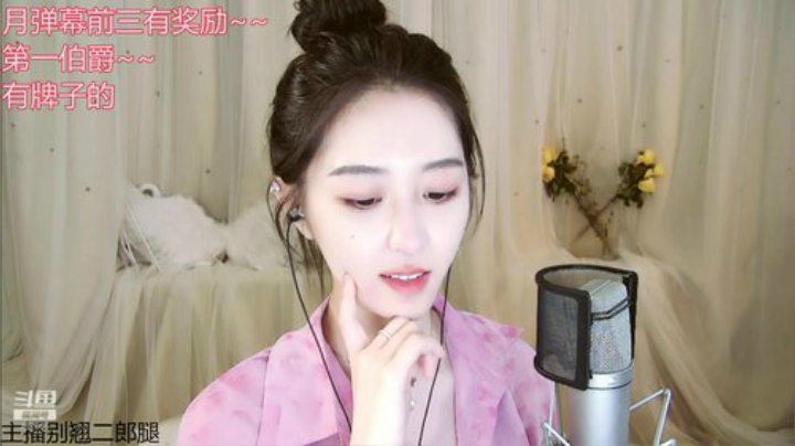 【音乐、颜值（横屏）】林见鹿i的精彩时刻 20201129 22点场