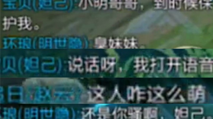【妲己】为什么大家都说我骚 我根本不骚啊？