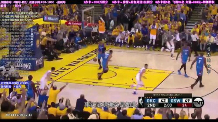 我在斗鱼看KB24丶黑曼巴直播一起看