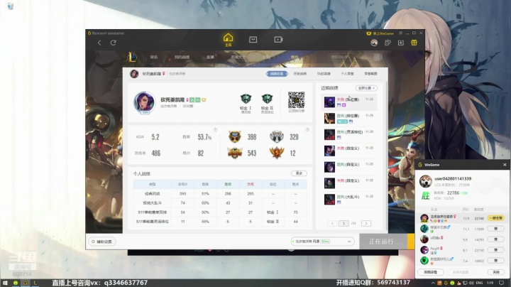 【2020-11-29 00点场】小君盖伦King：上单盖伦排位~