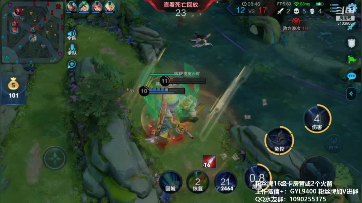 【2020-11-29 19点场】皇玺丶Fly高一刀：高一刀：大厅随机有缘人