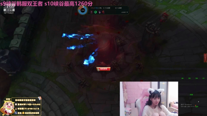 【2020-11-28 16点场】塔莉娅QAQ：峡谷之巅顶级女混子