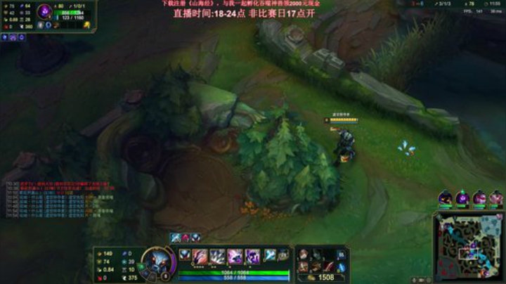【英雄联盟】叶音符的精彩时刻 20201129 00点场