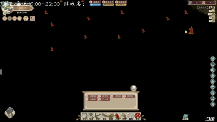 【2020-11-29 16点场】叫小猪吧：路漫漫其修远兮，我也不知该咋办！