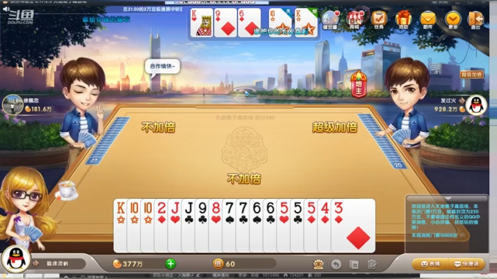 【2020-11-28 20点场】寒潺丶若霖：惊觉相思不露/原来只因入骨