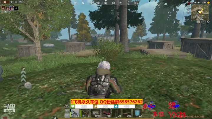 斗鱼点叔炸家42