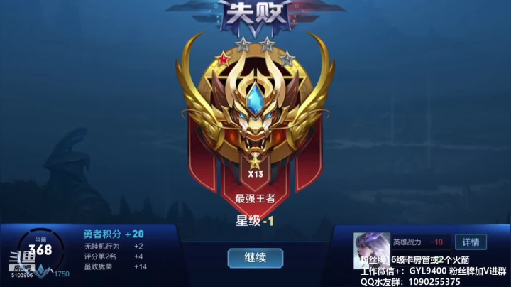 【2020-11-29 21点场】皇玺丶Fly高一刀：高一刀：大厅随机有缘人