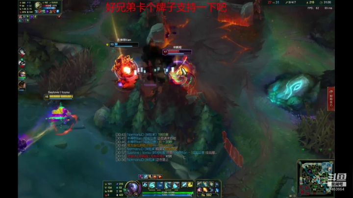 【2020-11-19 19点场】内涵段子丶影子c：峡谷之巅 7463664