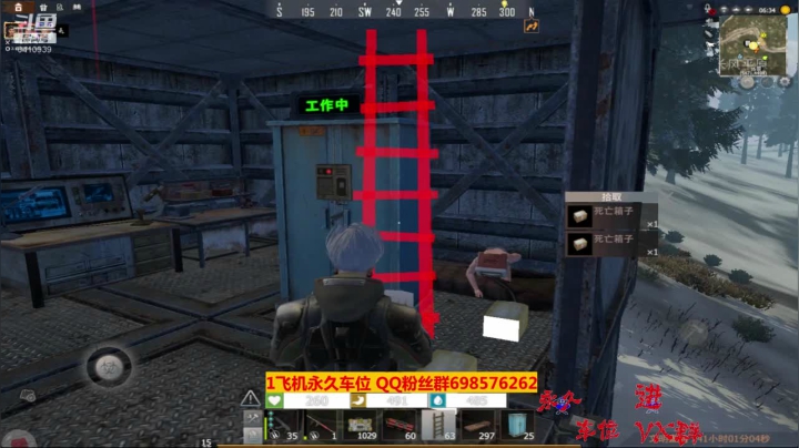 斗鱼点叔炸家38