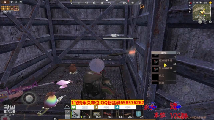 斗鱼点叔炸家39