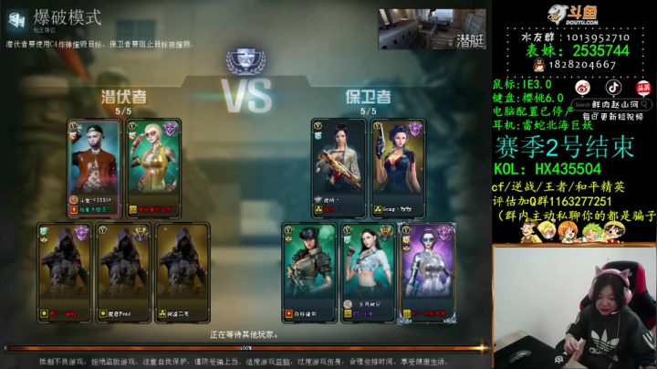 【2020-11-29 19点场】鲜肉赵山河：真正的进黑屋AK就一发奥