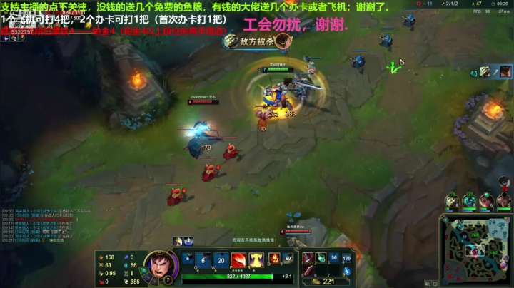 中单盖伦对线永恩