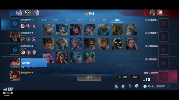 【2020-11-28 21点场】RW侠Djie：就安安静静打打游戏吧