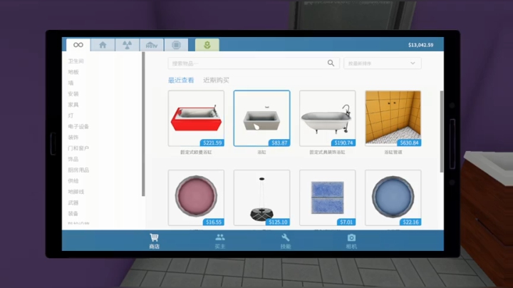 【2020-11-28 15点场】啊城解说：【啊城解说]玩新游戏