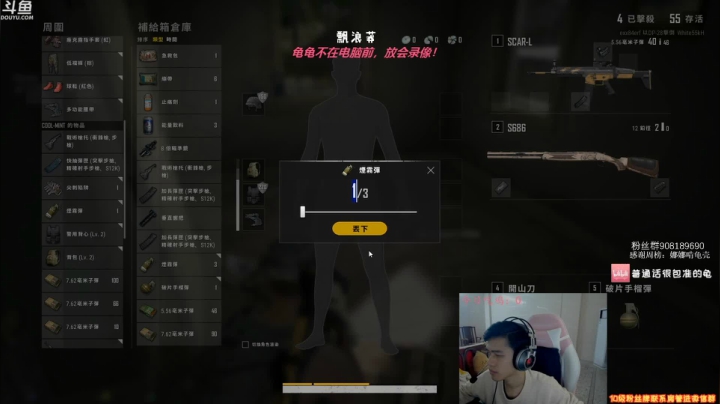 【2020-11-23 17点场】普通话很包准的龟：【离谱主播】单排小战神~