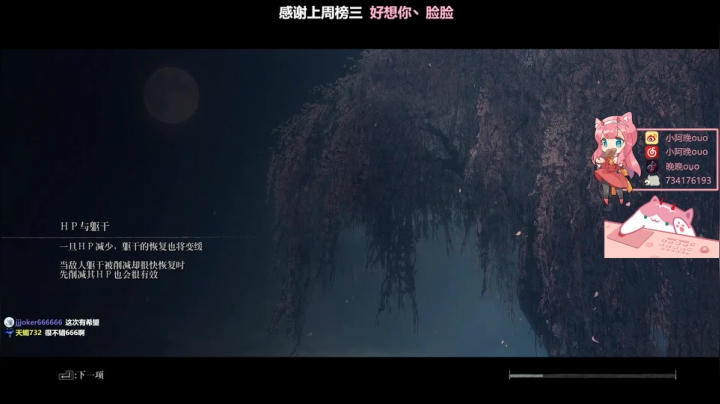 【2020-11-29 15点场】晚晚呦：【晚晚】1.2倍亲密度 •͈ᴗ•͈◞ෆ