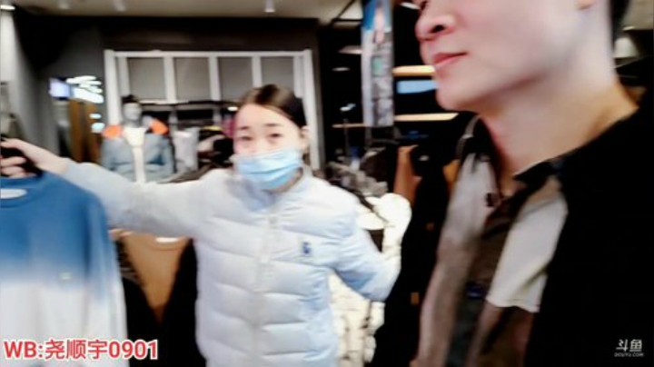 【户外】尧顺宇的精彩时刻 20201129 21点场