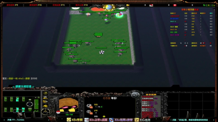【2020-11-22 00点场】月月丶鸟cc：【鸟】每天带你玩转风格不同的RPG~