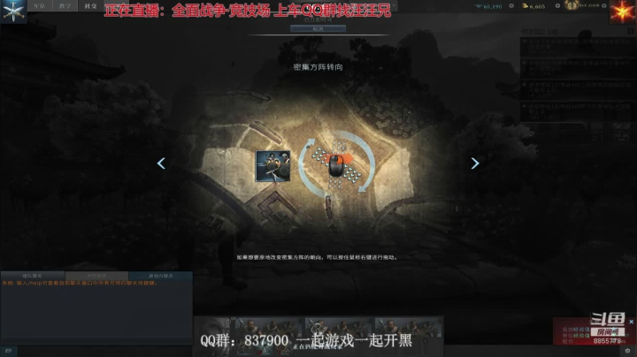 【2020-11-28 18点场】汪汪兄：萌新的竞技场