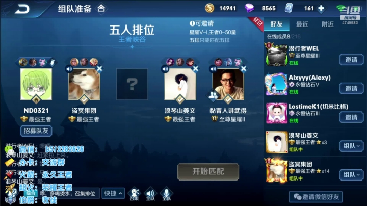 【2020-11-28 22点场】环斐丶蓝羽：司马到万战一局不输