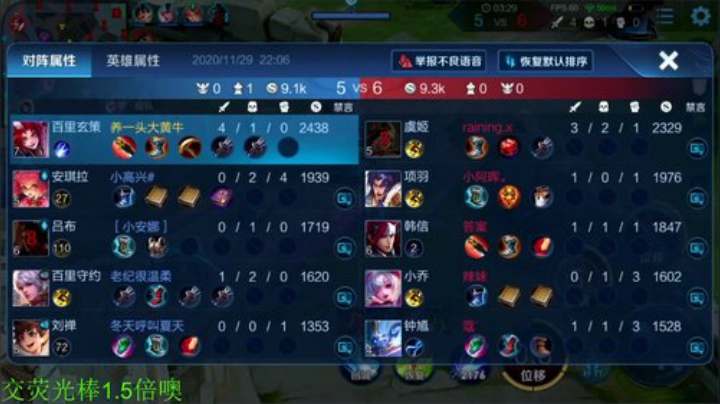 【王者荣耀】骚白的精彩时刻 20201129 22点场