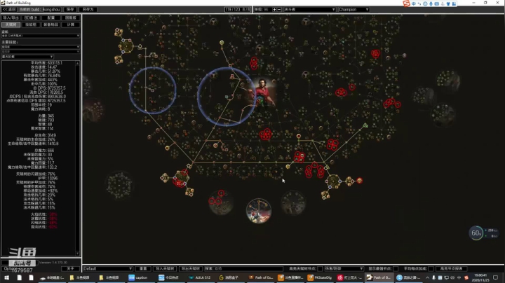 【2020-11-25 18点场】吐槽星人9527：神算子在线整活，练级修车配装造车