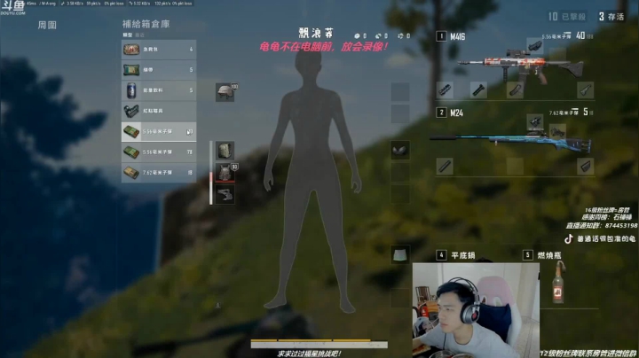 【2020-11-20 19点场】普通话很包准的龟：绝地最....狙击手！