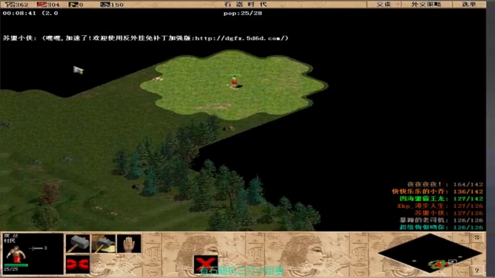 有石随机三打小组赛