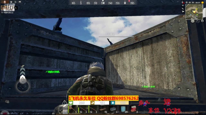 斗鱼点叔炸家62